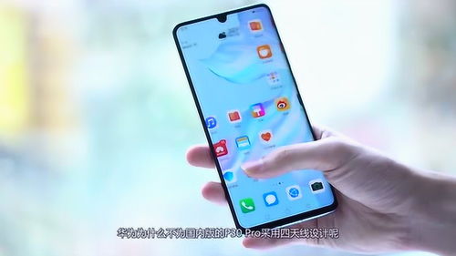 华为手机天线怎么伸出