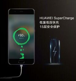 手机怎么快速散热华为