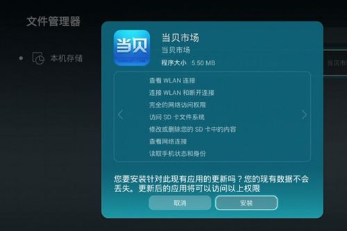 华为手机怎么设置盒子 华为手机怎么设置盒子