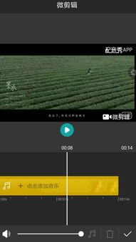 华为手机怎么剪辑壁纸