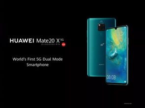 灰度怎么开启华为手机