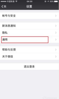 华为手机怎么接受转账 华为手机怎么接受转账