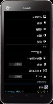 华为怎么还原手机字体