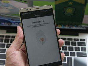 华为手机怎么登录指纹 华为手机怎么登录指纹
