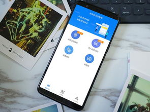华为手机怎么打开旋转