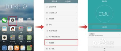华为手机慢怎么卸载