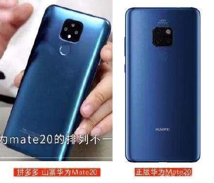 华为手机怎么拼原图