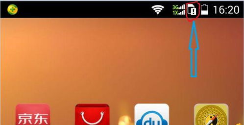 华为手机怎么紧急上线