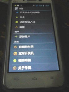 华为手机怎么调功放 华为手机怎么调功放