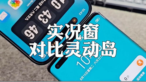 华为手机实况怎么虚化