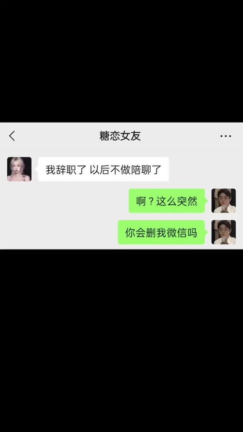 华为手机怎么桌面删除 华为手机怎么桌面删除