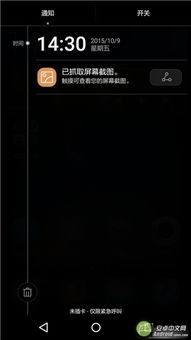 华为手机怎么最近任务