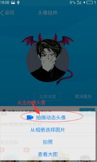 怎么用华为手机gif