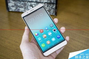 华为荣耀手机怎么调整