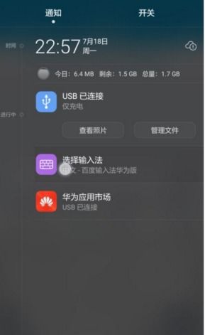 华为手机怎么输入函数 华为手机怎么输入函数
