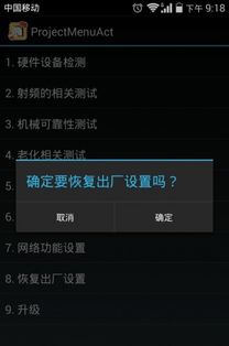 华为手机怎么搜信号 华为手机怎么搜信号