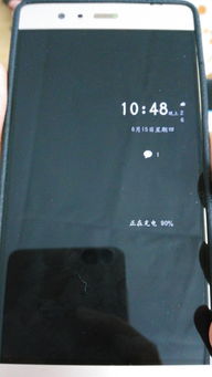 华为手机怎么立马黑屏