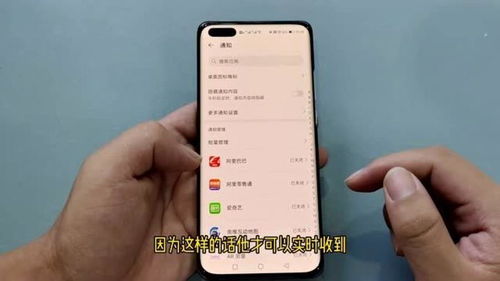 怎么解决华为手机耗电