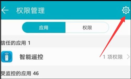 华为手机怎么拒绝下载