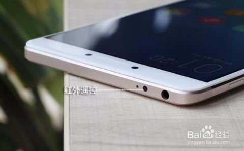 华为手机怎么遥控汽车