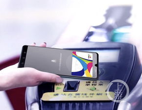 华为手机怎么乘坐公交