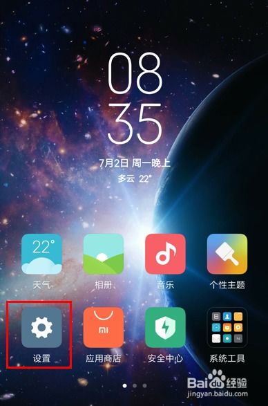 怎么降低华为手机耗电