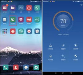 华为手机储存怎么变大