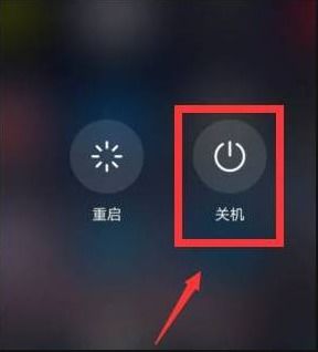 华为手机怎么强制进入