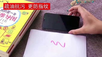 手机华为膜怎么贴