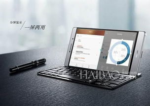 华为手机背光怎么开