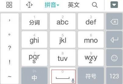 华为手机怎么学汉字 华为手机怎么学汉字