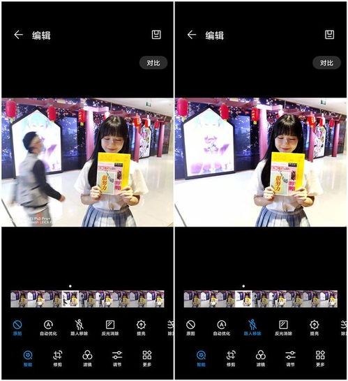 华为手机怎么分行打卡