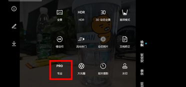 华为手机怎么瞬移拍照 华为手机怎么瞬移拍照