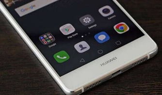 华为手机怎么不黑了