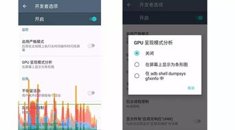 怎么查看帧率手机华为