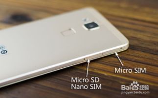 怎么插卡槽华为手机