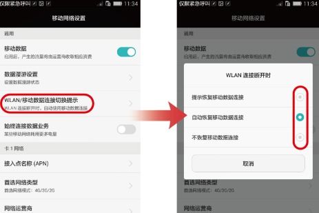 华为手机怎么清除链接 华为手机怎么清除链接