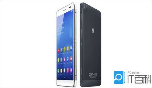 华为手机怎么联打印