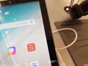 华为手机怎么隐藏边框