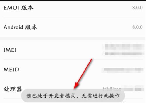 怎么进入页面华为手机