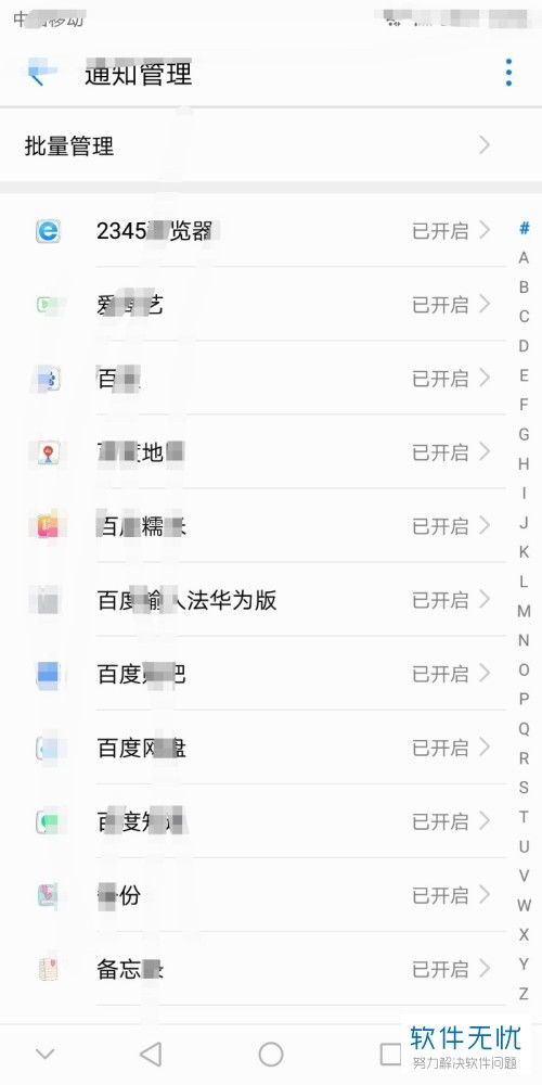 华为怎么关闭手机壁纸