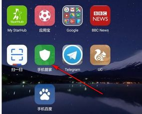 华为手机怎么什省 华为手机怎么什省