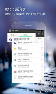 游戏怎么下载华为手机