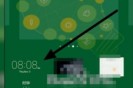 华为手机秒表怎么去除 华为手机秒表怎么去除