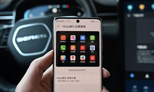 手机怎么安装华为hicar 手机怎么安装华为hicar