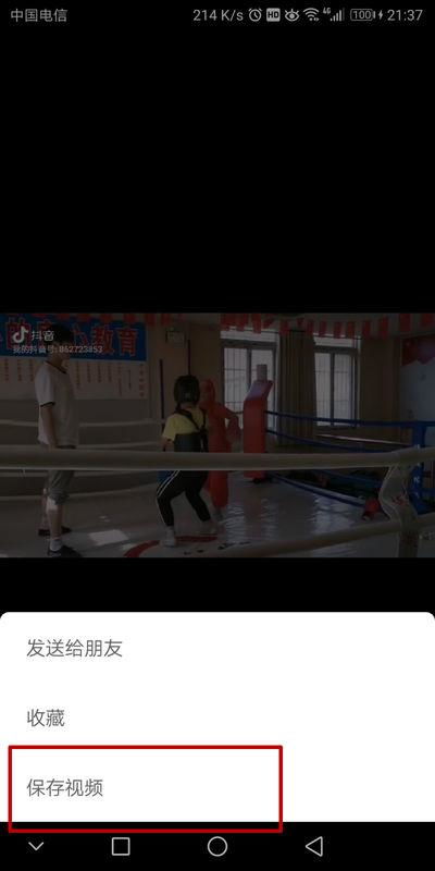 华为手机原图怎么转发 华为手机原图怎么转发