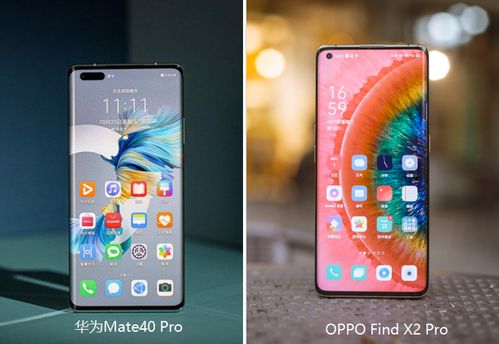 华为手机怎么测发型