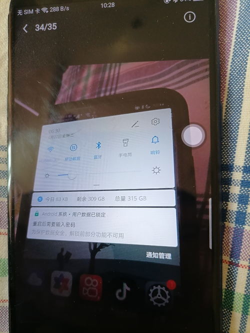 华为手机重启怎么按