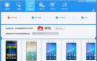 华为手机烫了怎么设置