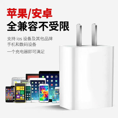 华为手机插头怎么设置